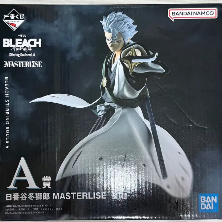 [BUNJANG] Ichiban Kuji Bleach A Prize Toshiro Hitsugaya Figure (Sealed) / [미개봉] 제일복권 블리치A상 히츠가야 토시로