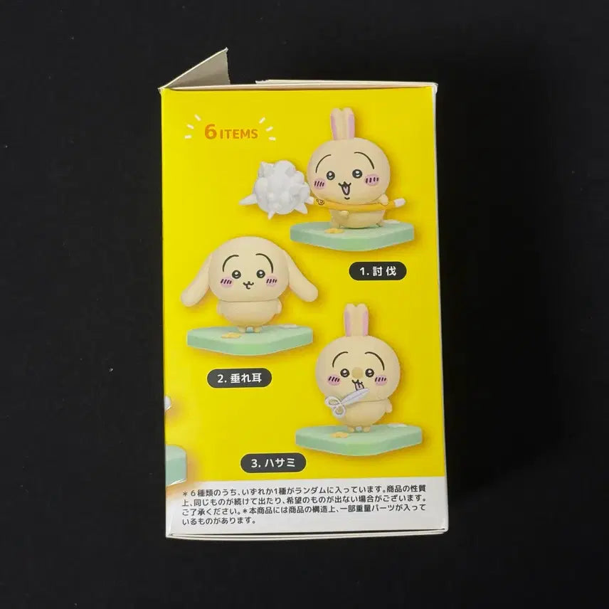 [BUNJANG] Robear Usagi Darake Box / 롭이어 우사기 다라케