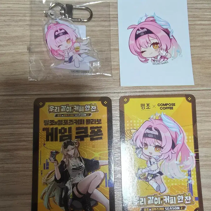 [BUNJANG] Compose Collaboration Pack / 명조 컴포즈 콜라보팩