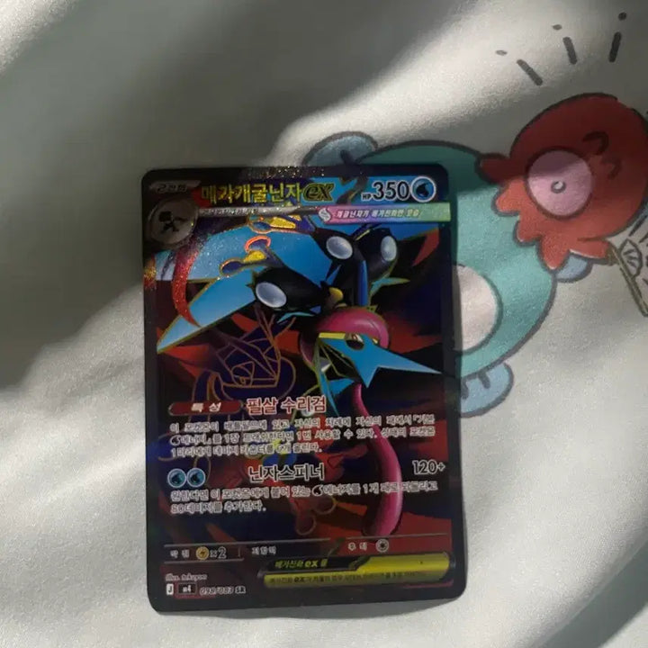 [BUNJANG] Mega-Gengar EX Pokemon Card (SR) / 폭덤)메가개굴닌자 EX 포켓몬 카드 (SR
