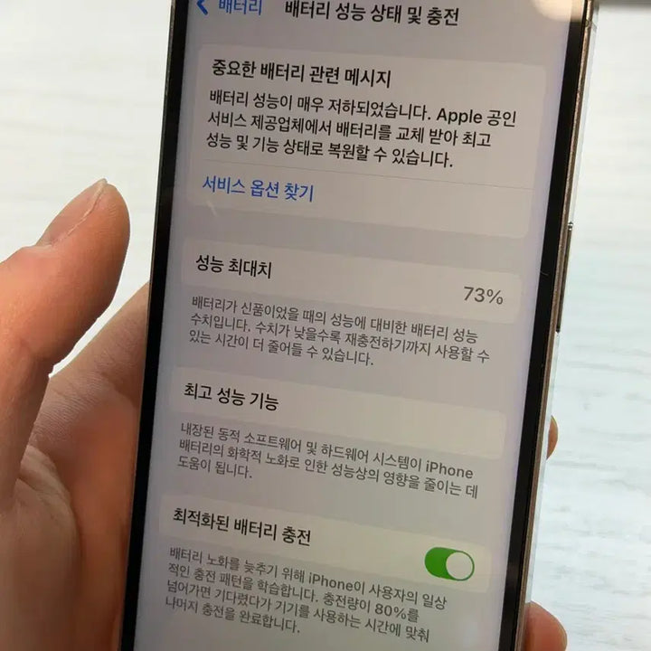 [BUNJANG] Apple iPhone 14 Pro 256GB White / 아이폰 14프로 256gb 화이트