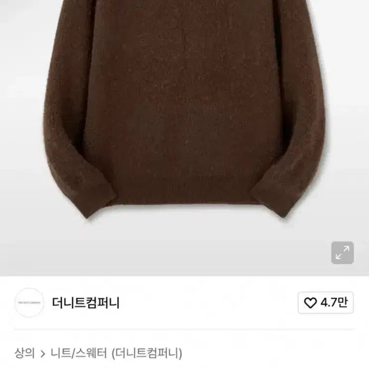 [BUNJANG] The Knit Company Alpaca Blend Ribbed Knit - Brown (L) / (L)더니트컴퍼니 알파카 블렌드 리브드 니트