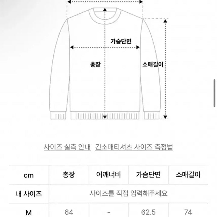 [BUNJANG] The Knit Company Alpaca Blend Ribbed Knit - Brown (L) / (L)더니트컴퍼니 알파카 블렌드 리브드 니트