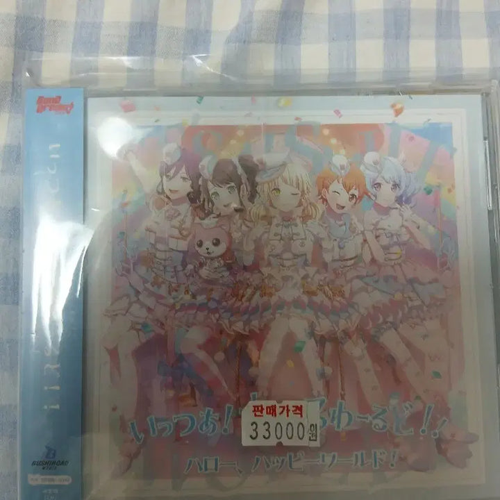 [BUNJANG] BanG Dream! Hello, Happy World! Album POB / 뱅드림 헬로해피 앨범 특전 포함