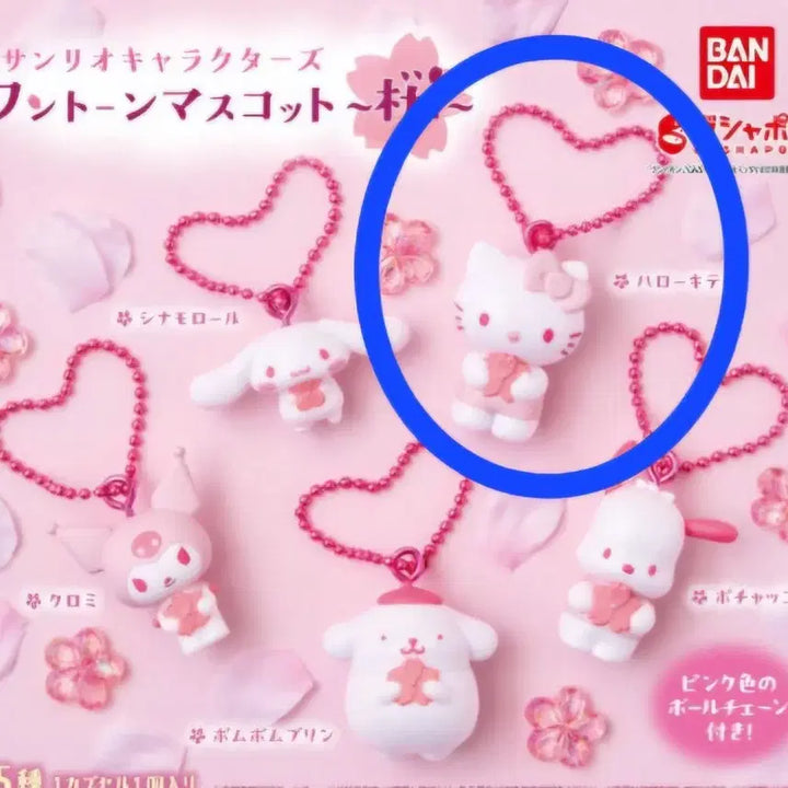 [BUNJANG] Sanrio Sakura Kitty Sealed Figure / 산리오 벚꽃 사쿠라 가챠 키티 미개봉 판매