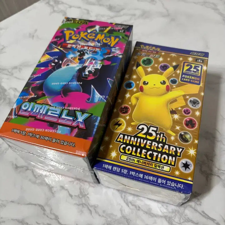 [BUNJANG] Pokemon 25th Anniversary Collection &amp; Inferno X Sealed Box Bundle / 포켓몬 카드 25주년 미개봉+인페르노 미개봉
