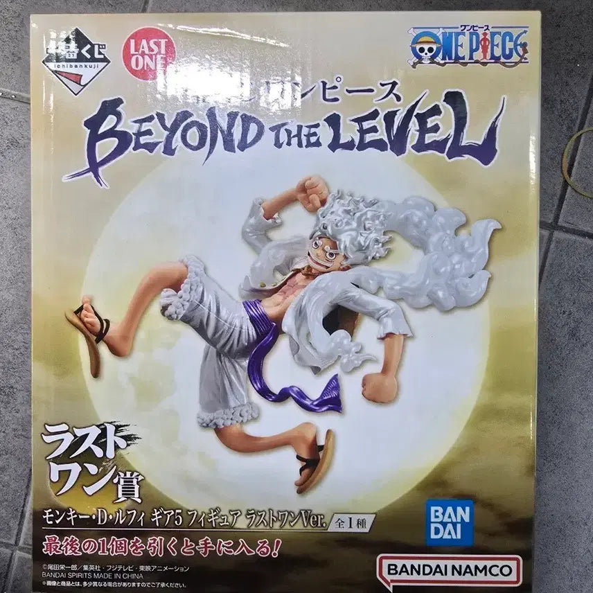 [BUNJANG] One Piece Monkey D. Luffy Gear 5 Last One Ver. Figure / 원피스 몽키 D 루피 기어5 피규어 라스트원Ver.