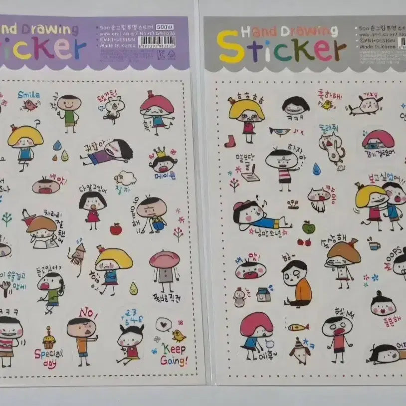 [BUNJANG] Hand-Drawn Sticker / 고전 손 드로잉 스티커