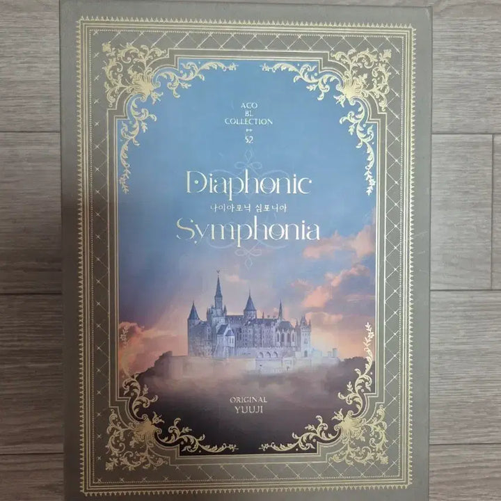 [BUNJANG] Diaphonic Symphonia BL Audio Drama CD Box Set / 유우지 패션 다심 다이아포닉 심포니아 CD 드씨 bl 아코샵 소설 웹툰