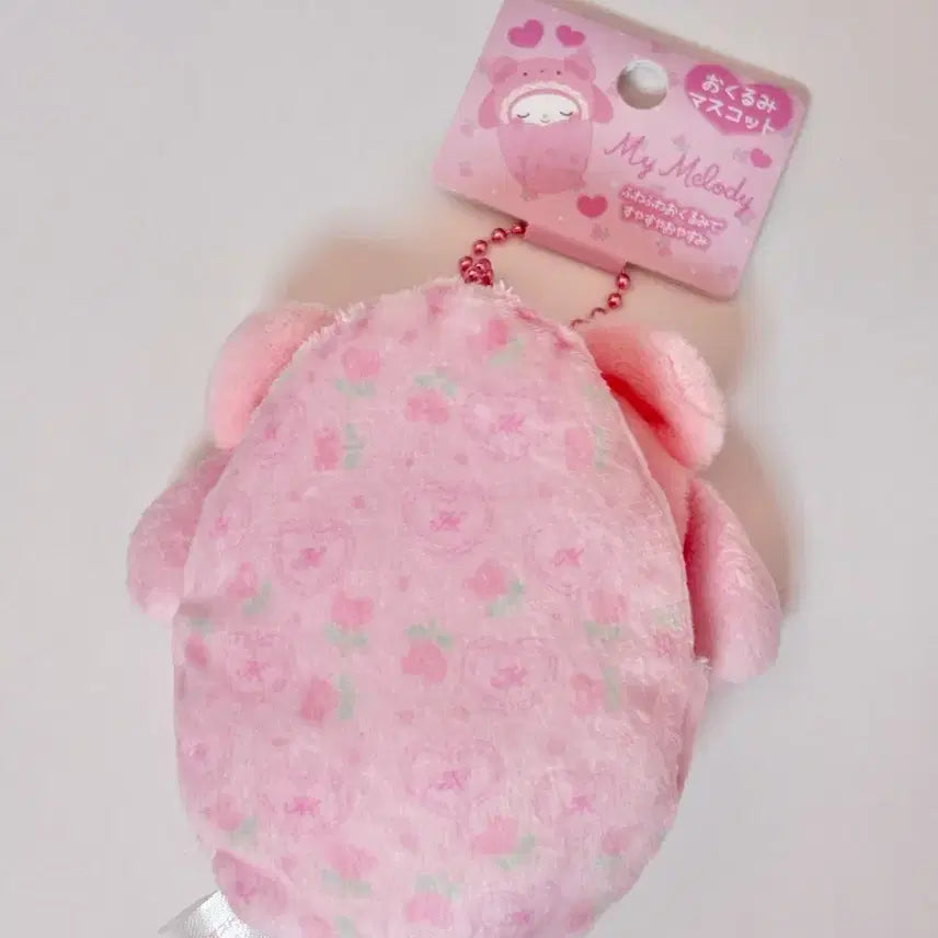 [BUNJANG] Sanrio My Melody Latte Kuma Okurumi Podaegi Mascot Keychain / 산리오 마이멜로디 라떼쿠마 오쿠루미 포대기 마스코트 키링