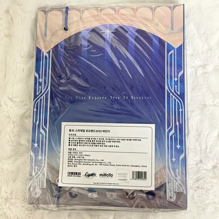 [BUNJANG] Honkai: Star Rail Hoyoverse Binder / 붕괴 스타레일 호요랜드 내가쓰는대로 바인더