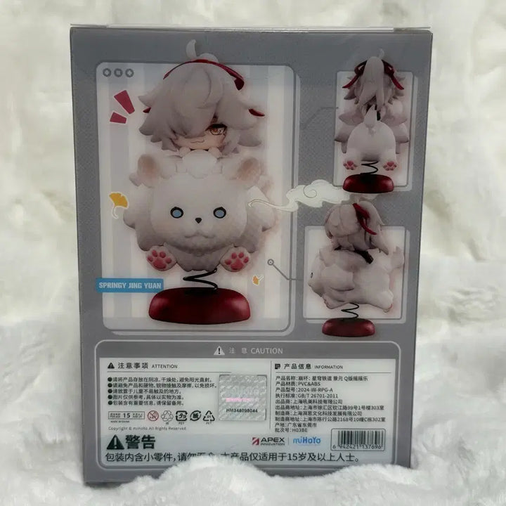 [BUNJANG] Honkai: Star Rail Jing Yuan Shaking Figure / 붕괴 스타레일 경원 흔들 피규어
