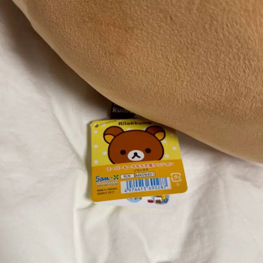 [BUNJANG] San-X Rilakkuma Large Round Mochi Cushion Plush / 최저가 산엑스 수퍼 모찌모찌 동그란 리락쿠마 쿠션 대형 인형 새상품