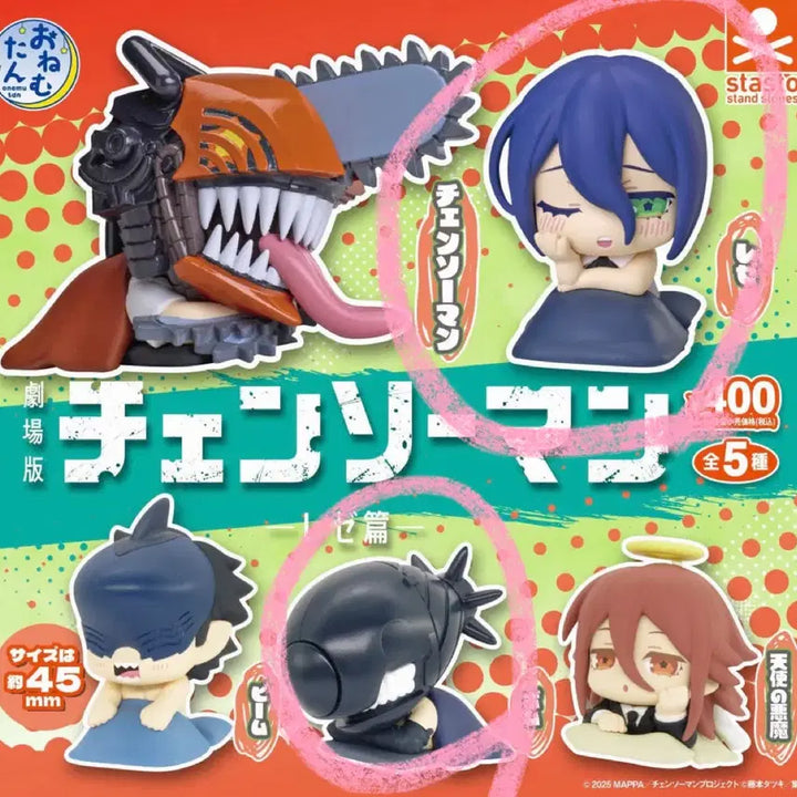 [BUNJANG] Chainsaw Man Reze Arc Onemutan Reze and Bomb Figure / [체인소맨] 체인소맨 레제편 오네무탄 레제 / 밤 판매합니다