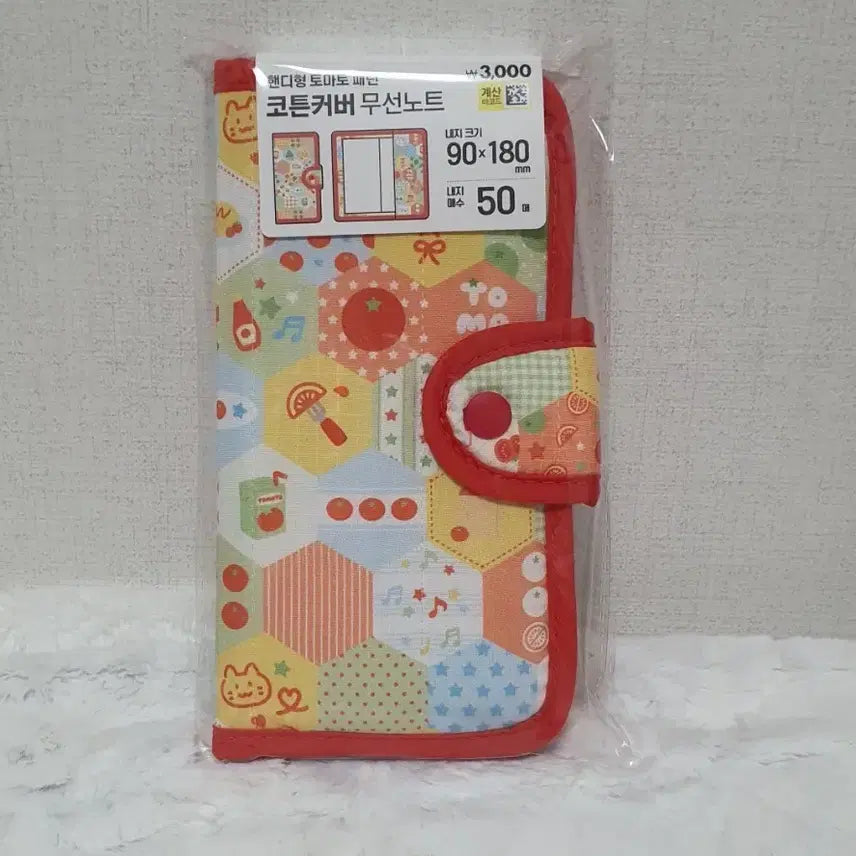 [BUNJANG] Daiso Tomato Pattern Cotton Cover Wireless Notebook Cover / 다이소 핸디형 토마토 패턴 코튼커버 무선노트 북커버