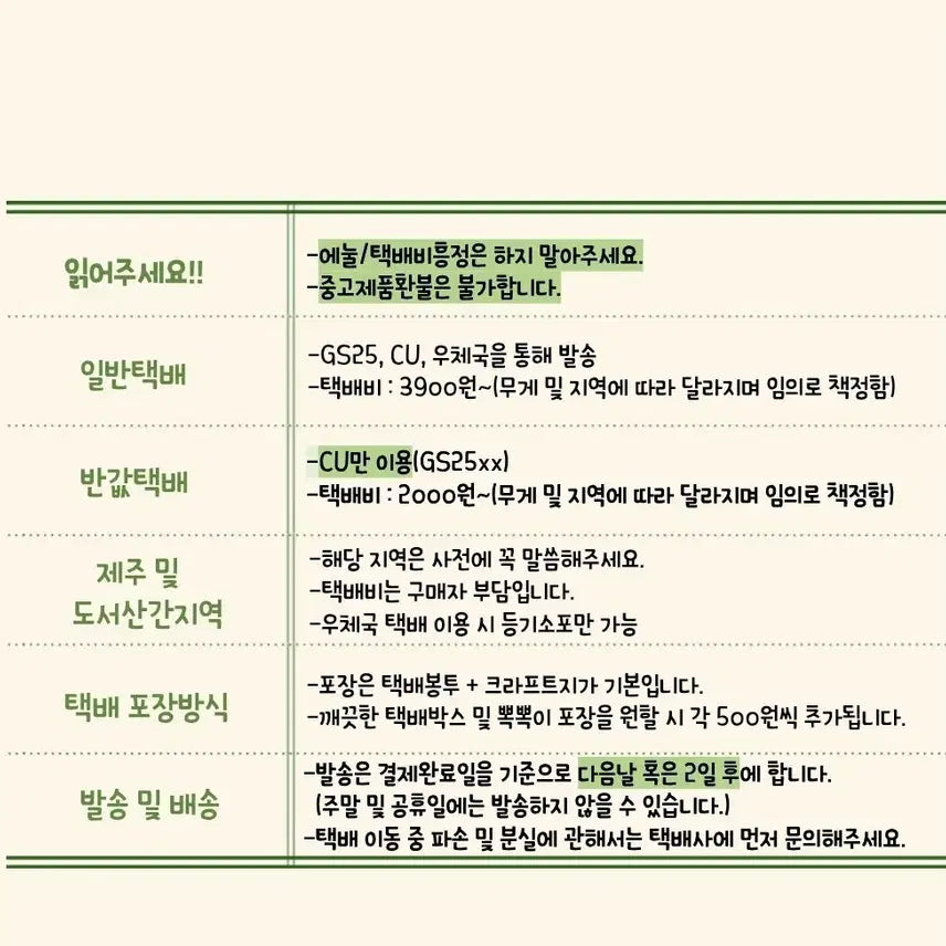[BUNJANG] Daiso Tomato Pattern Cotton Cover Wireless Notebook Cover / 다이소 핸디형 토마토 패턴 코튼커버 무선노트 북커버