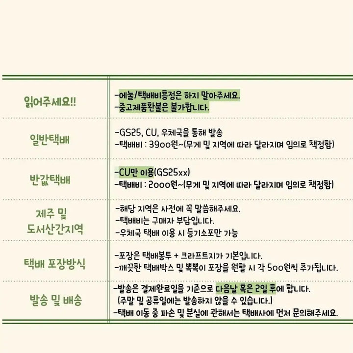 [BUNJANG] Daiso Tomato Pattern Cotton Cover Wireless Notebook Cover / 다이소 핸디형 토마토 패턴 코튼커버 무선노트 북커버