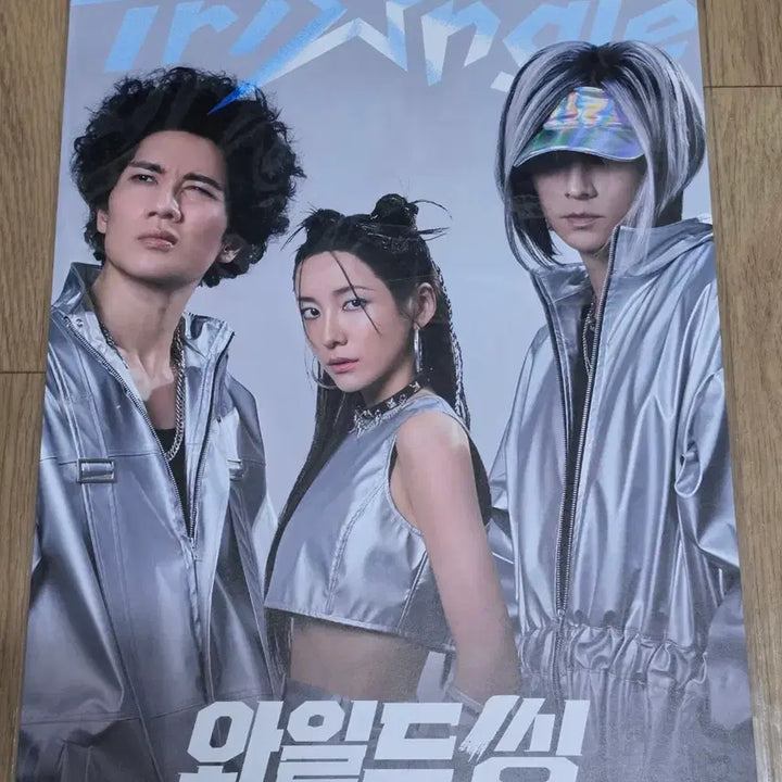 [BUNJANG] Wild Thing Art Card, Original Ticket, 2nd Week Poster Bundle Set / 와일드씽 아트카드,오리지널티켓,2주차포스터 일괄