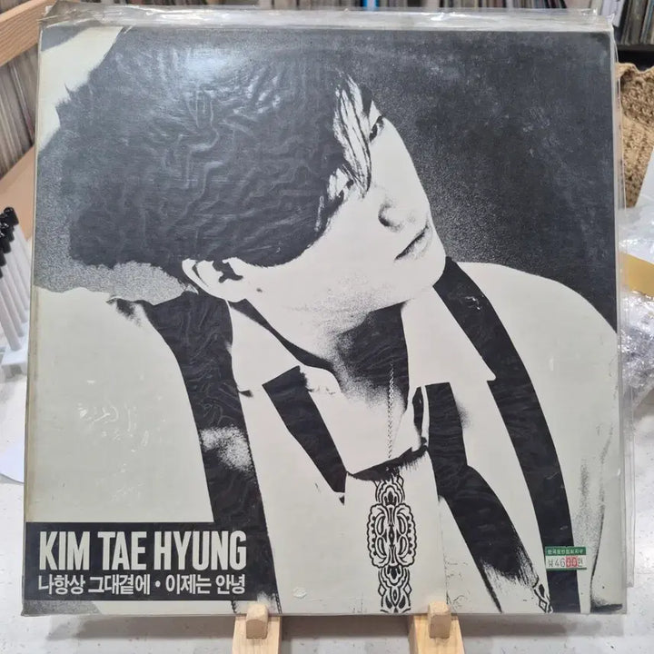 [BUNJANG] V Kim Taehyung 1st Album &