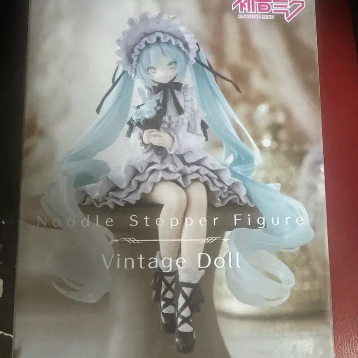 [BUNJANG] Miku Vintage Doll Figure (Opened) / 미쿠 빈티지돌 개봉품 팝니다