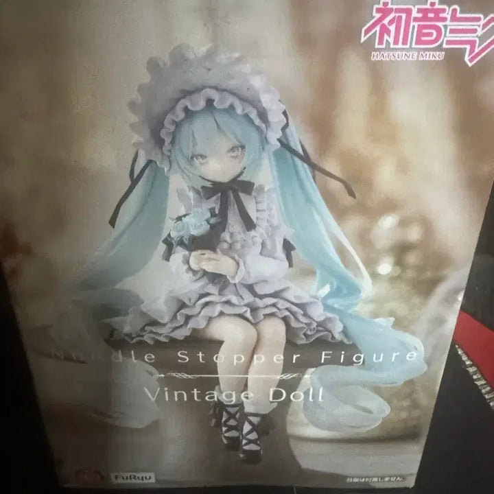 [BUNJANG] Miku Vintage Doll Figure (Opened) / 미쿠 빈티지돌 개봉품 팝니다