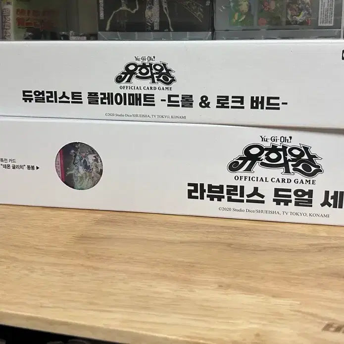 [BUNJANG] Yu-Gi-Oh! Duel Set Playmat / 유희왕  듀얼세트 매트