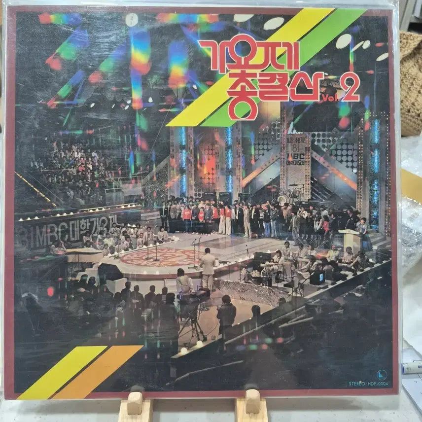 [BUNJANG] Various Artists MBC University Song Festival Vol. 2 LP / LP 가요제 총결산 Vol.2