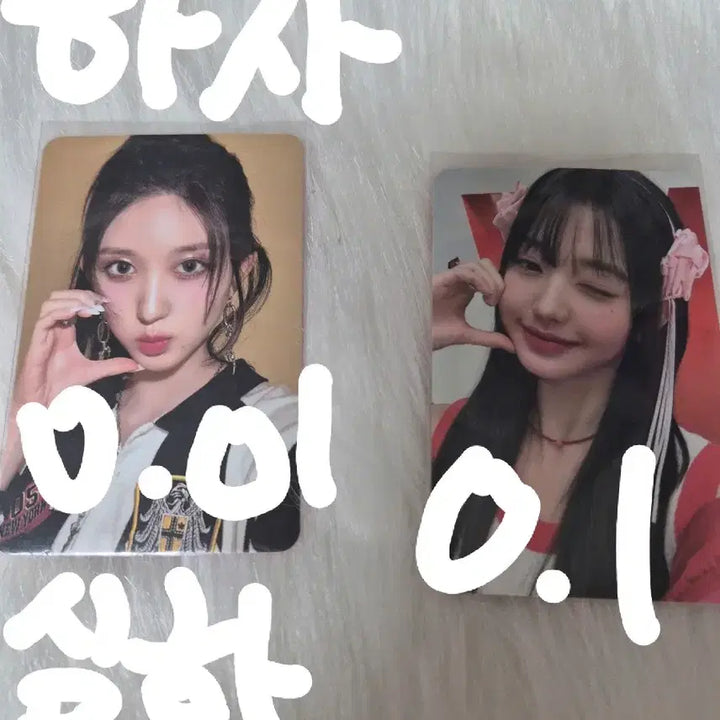 [BUNJANG] IVE Photocard Bundle Set / 아이브 포카 진짜로 싸게 팔아욥