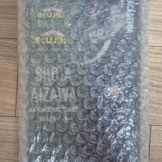 [BUNJANG] Aizawa Shota Figure H Prize (Japan Domestic) / 일본내수용,미개봉)ㅈㄱㄹ 10 아이자와 쇼타 피규어 H상