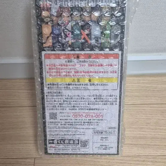 [BUNJANG] Aizawa Shota Figure H Prize (Japan Domestic) / 일본내수용,미개봉)ㅈㄱㄹ 10 아이자와 쇼타 피규어 H상