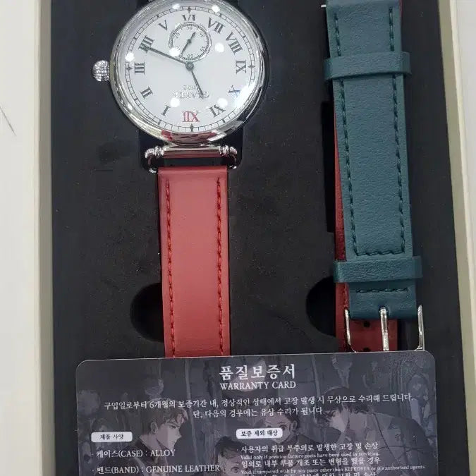 [SOLD OUT] 문과라도안죄송한 이세계로감 그레이어손목시계