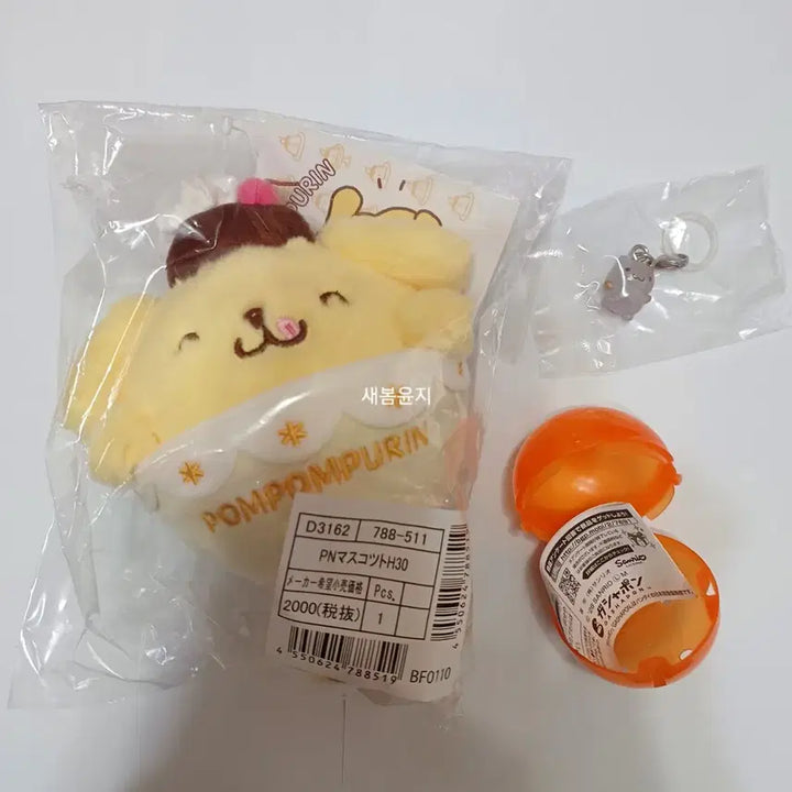 [BUNJANG] Sanrio Pompompurin 30th Anniversary Parfait Mascot Plush Bundle Set / 산리오 폼폼푸린 30주년 마스코트 파르페 누이 머핀 메지루시 일괄