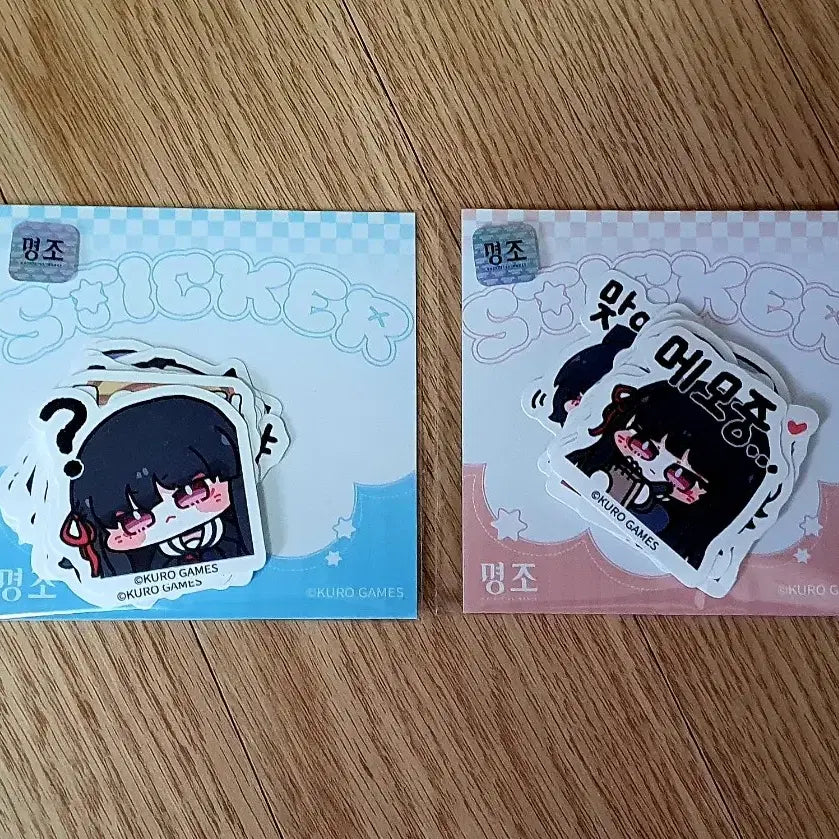 [BUNJANG] MyoJo Kakao Friends Sticker Pack Set / 명조 카카오 스티커팩 세트