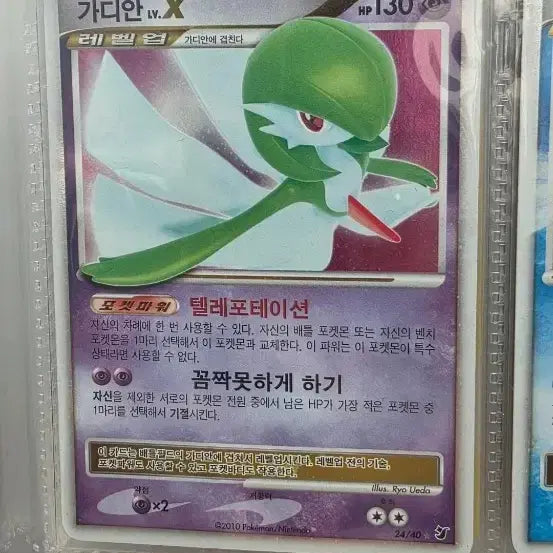 [BUNJANG] Pokemon Cards - High Rarity &amp; Ancient Cards Bundle / 포켓몬카드 고대카드,고레어카드 다수 급처