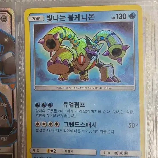 [BUNJANG] Pokemon Cards - High Rarity &amp; Ancient Cards Bundle / 포켓몬카드 고대카드,고레어카드 다수 급처