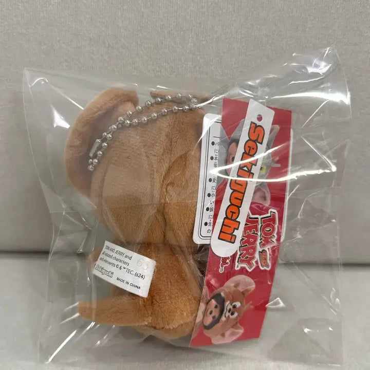 [BUNJANG] Monchhichi Jerry Big Head Keychain - New / (새상품) 몬치치 제리 빅헤드 키링