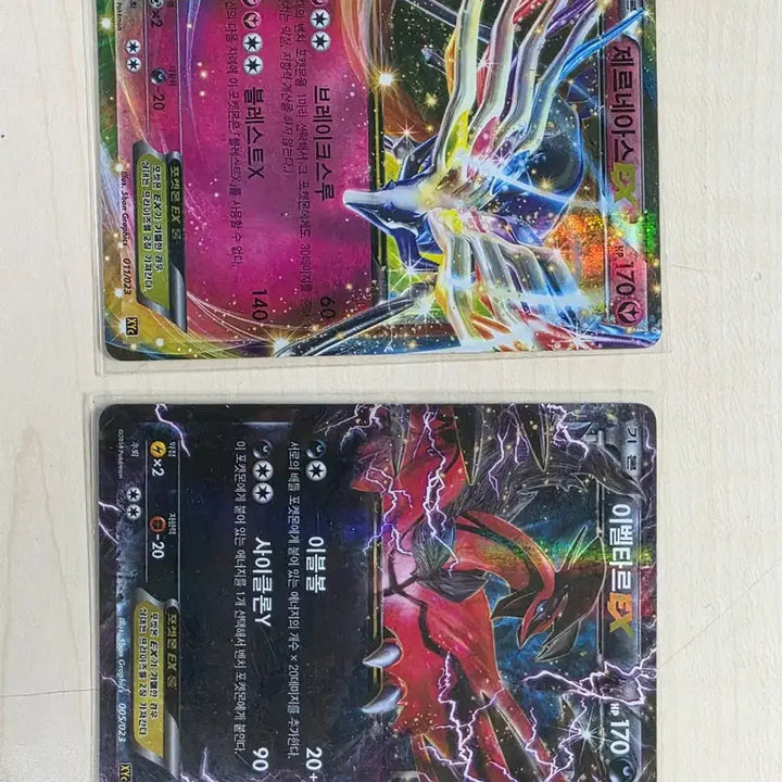 [BUNJANG] Pokemon Card Bundle - Greninja, Primal Groudon, Haxorus EX / 포켓몬카드 일괄 급처