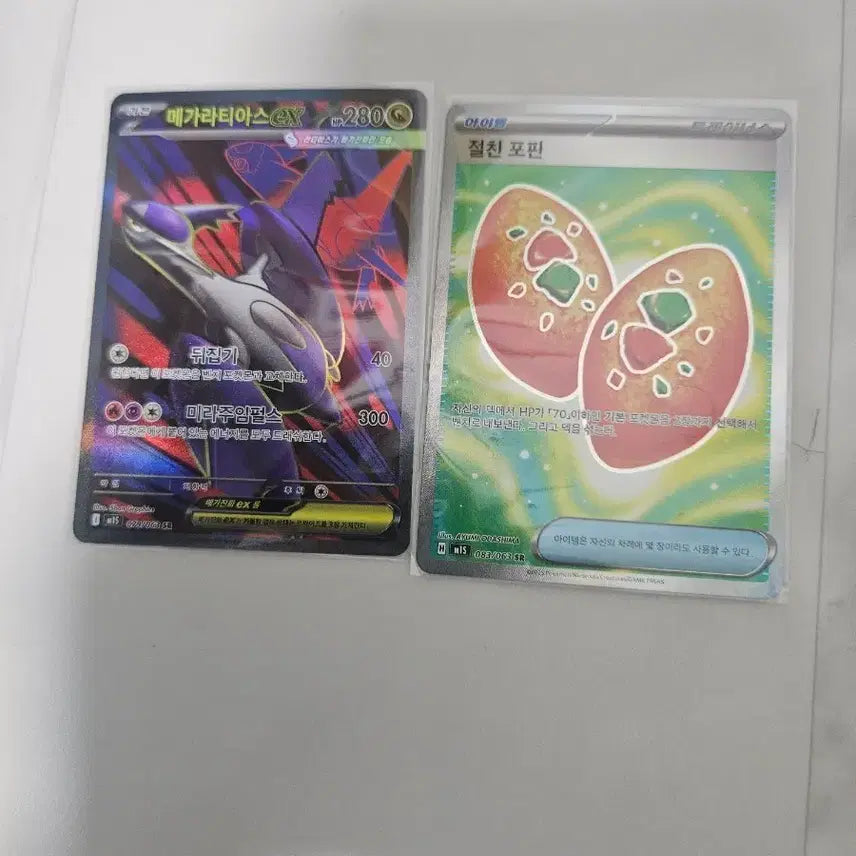 [BUNJANG] Pokemon Card SR Set: Mega Latias EX &amp; Peeko / 포켓몬카드 SR세트