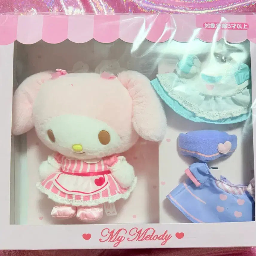 [SOLD OUT] 마이멜로디 키세카에 코스메로 옷갈아입기 인형(간호사,승무원,까페스탭)