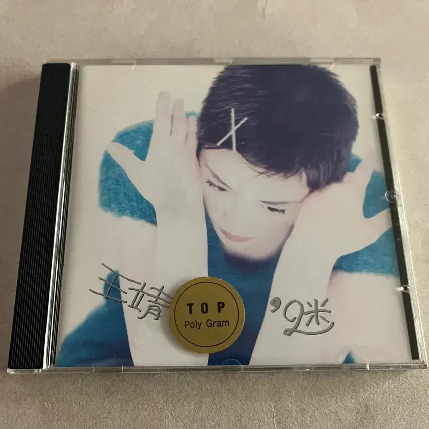 [BUNJANG] Faye Wong Mystery (1990s First Edition CD) / 90년대 왕페이 Faye Wong  Mystery 라이센스 초판 CD