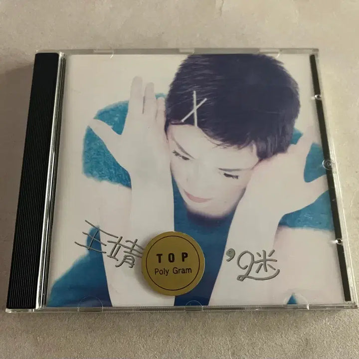 [BUNJANG] Faye Wong Mystery (1990s First Edition CD) / 90년대 왕페이 Faye Wong  Mystery 라이센스 초판 CD
