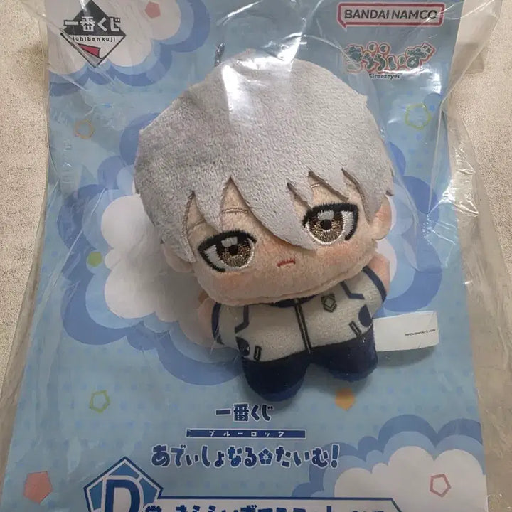 [BUNJANG] Blue Lock Ichiban Kuji Set (Plush, Acrylic Stand, Charm, Poster) / 블루록 이치방쿠지 인형/아크릴 스탠드/아크릴 참/포스터 세트