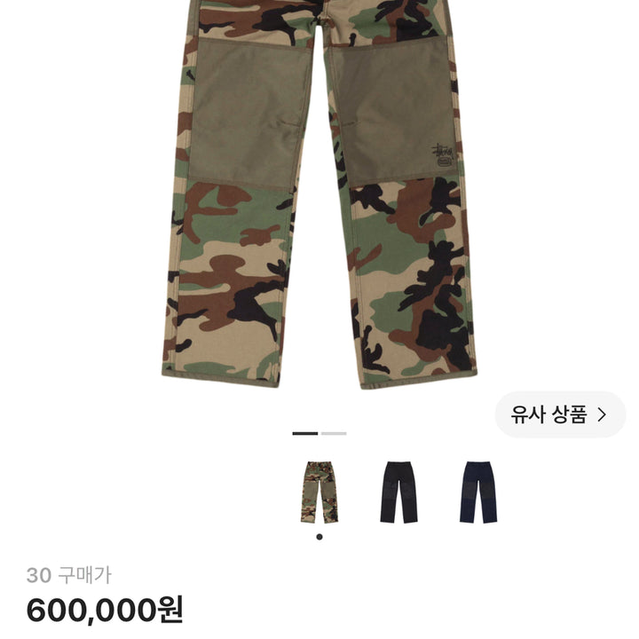 [BUNJANG] Stussy Utility Pants Woodland Camo 30 / 30 / 스투시 유틸리티 팬츠 우드랜드 카모