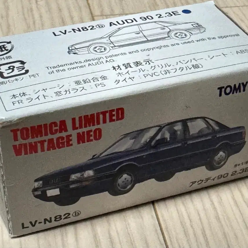 [BUNJANG] Tomica Limited Vintage Neo Audi 90 / 토리빈 토미카 리미티드 빈티지 네오 아우디 90