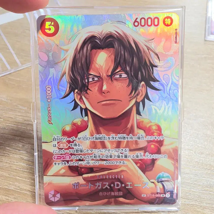 [BUNJANG] One Piece Card Portgas D. Ace SP ST15-005 / 원피스 카드 포트거스 D 에이스 SP ST15-005