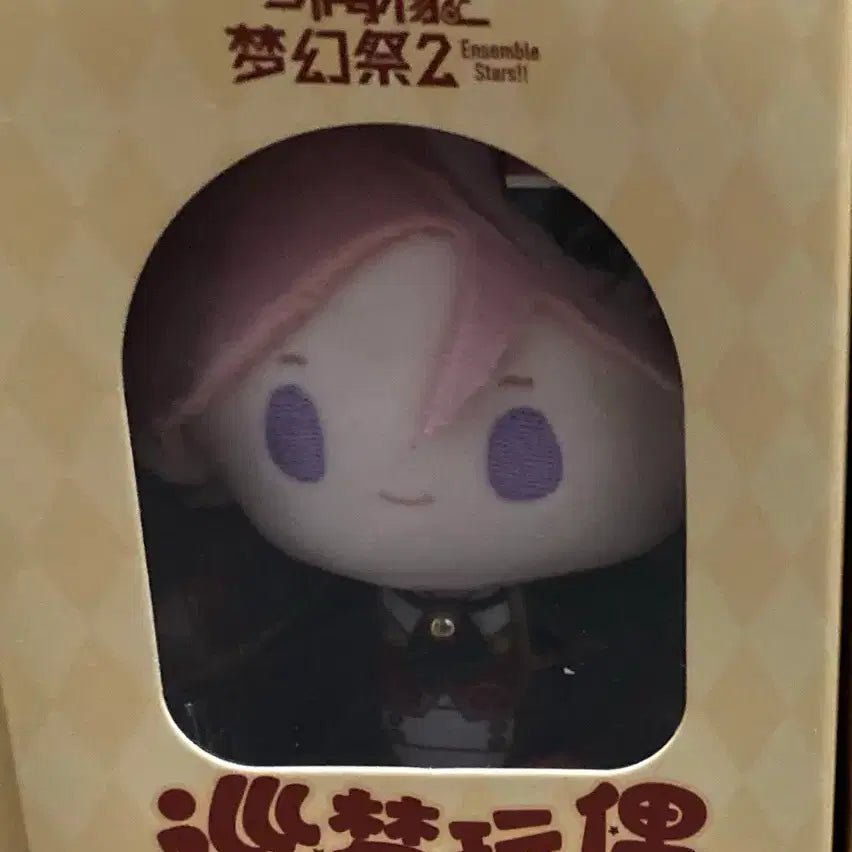 [BUNJANG] Ensemble Stars Chugoku Nui 10th Gen Kohaku Sitting Plush / 앙스타 중스타 누이 10깅 앉은 코하쿠