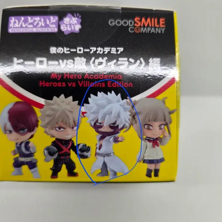 [BUNJANG] My Hero Academia Dabi Figure / 나히아 다비 피규어