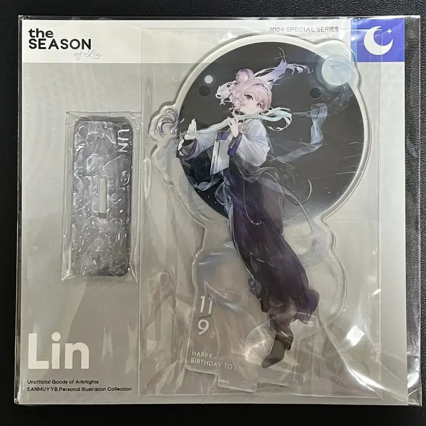 [BUNJANG] Arknights Ling YYB Fanart Acrylic Stand / 명일방주 린 삼목YYB 동인 아크릴 스탠드