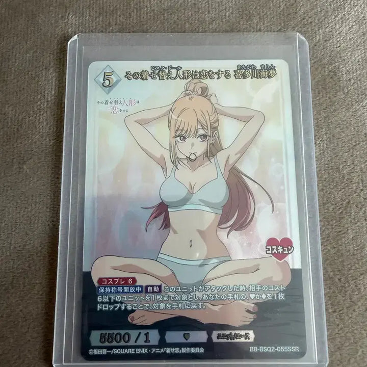 [BUNJANG] Build Divide Marine SSR Photocard / 그비돌 빌디바이드 마린 SSR