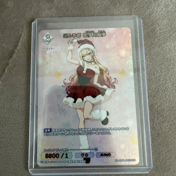 [BUNJANG] Bidybid Marin SSR Photocard / 그비돌 빌디바이드 마린 SSR
